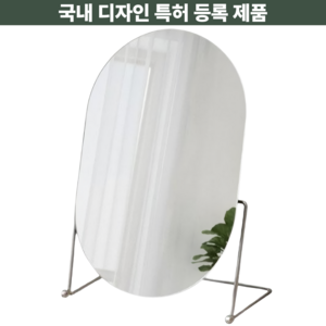 만만템 탁상 거울 화장 각도조절 메탈 화장 스탠드 모던킹, 모던킹 실버