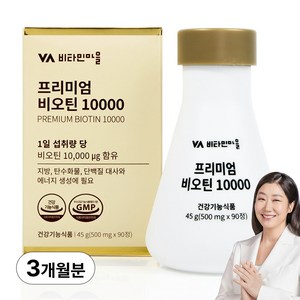 비타민마을 프리미엄 비오틴 10000, 90정, 1개