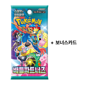 포켓몬 카드 배틀파트너즈 5팩 + 서비스카드, 1세트, 정품