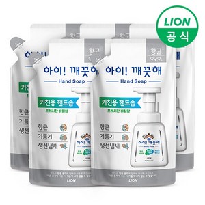 아이깨끗해 항균 키친용 핸드솝 바질향 리필, 200ml, 5개