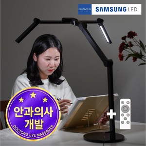 룩스베러 STDL01 스탠드 삼성 시력보호 와이드 책상스탠드 공부등 독서등 조명, 블랙베이스+리모컨