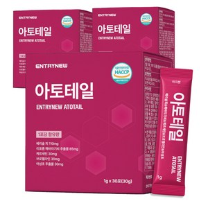 엔트리뉴 아토테일, 3박스, 30g