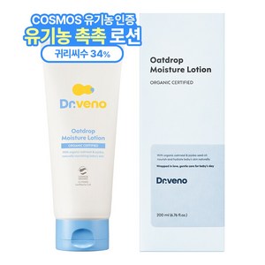 닥터베노 유기농 인증 베이비 오트드롭 모이스처 로션, 1개, 200ml