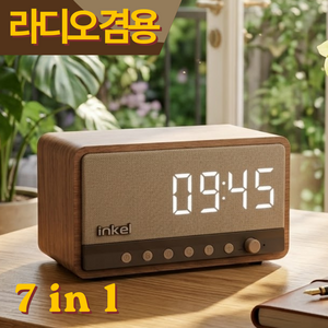 인켈 ARIA 무선 15W 고속충전 블루투스 미니 스피커, IK-WS3, 혼합색상