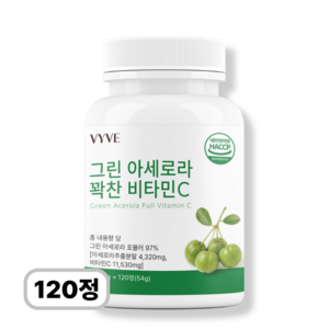 그린 아세로라 꽉찬 천연 비타민C, 1개, 120정