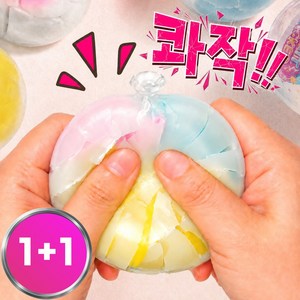 주로아 왁뿌볼 왁스뿌시기 쫀득 말랑이 스퀴시 스트레스볼, 2개, 57g, 솜사탕