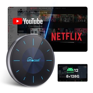 오토캐스트 안드로이드 13 무선 애플 카플레이 무선 안드로이드 오토 올인원 차량용 스틱 PC, PICASOU 3, 기본형