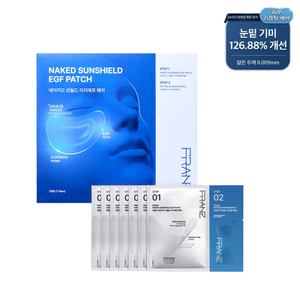 프란츠 자외선차단 투명 썬패치 네이키드 선쉴드 이지에프 패치 7개입 골프 기미 잡티패치, 10.3ml, 1개