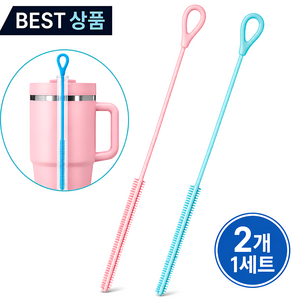 무드블링 빨대 세척솔, 민트,분홍, 1세트