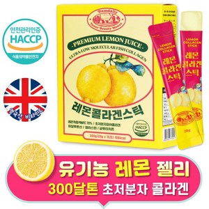 담데일리 레몬 콜라겐 젤리 스틱 저분자 콜라겐 당제로 저칼로리, 1개, 300g