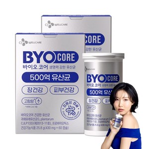 BYO 코어 건강한 생유산균 500억, 2개, 60정 골드박스 특가