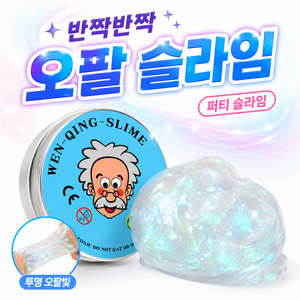 박사 퍼티 슬라임 손에 잘 안 묻는 ASMR 말랑이, 1개, 43g, 오팔