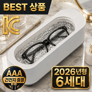 코일리룸 KC인증 틈새쏙 가정용 다용도 안경 세척기, 투톤 퓨어 화이트, 1개