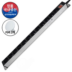 현대일렉트릭 서버탭 알루미늄 과부하차단 12구 멀티탭 16A 2800W (접지형) (HDSVAL-12) + 안전커버 3개, 스틸 블랙, 1세트, 2.5m