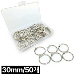 모에파 실버 오링 카드링 50개입, 1개, 30mm
