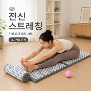 CBHV 확장판 접이식 요가매트 두꺼운 미끄럼방지 안마 매트20mm, 1개, 그레이