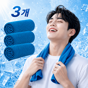 오르텔 접촉냉감 땀수건 가벼운 아이스 쿨타올, 3개, 쿨블루