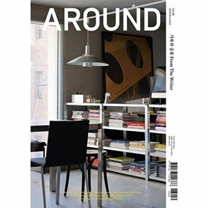 Vol.98: 기록과 공유 From The Writer, 어라운드, 어라운드 편집부