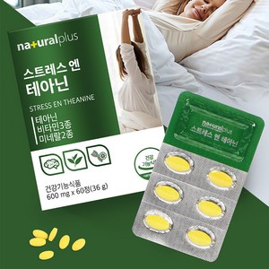 내츄럴플러스 스트레스 앤 테아닌 36g, 60정, 1개