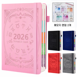Clevoria 2026 가죽 날짜형 데일리 다이어리 회사 업무용 노트 스케줄북, 1개, 핑크