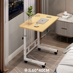 내일내꺼 높이조절 이동식 사이드 테이블 1단 60*40CM, 우드
