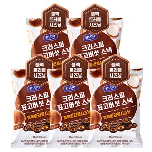 크리스피 트러플 표고버섯 스낵, 5개, 30g