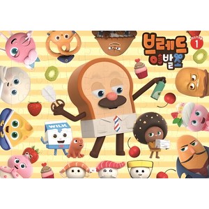 브레드 이발소 70조각 퍼즐, 1, 키움