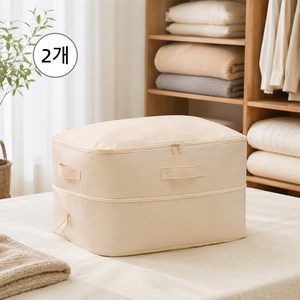APOIO 이불 압축 파우치 패딩 겨울옷 수납 정리함 대용량 의류 보관 1+1, 2개, 오트밀