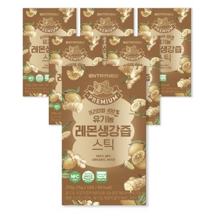 100% 유기농 레몬진저 레몬생강즙 NFC착즙 스틱, 6박스, 210g