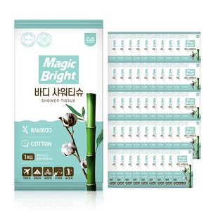 매직브라이트 바디샤워티슈 물없이쓰는 샤워티슈 특대형 여름 여행용 임산부 환자용 입원 몸닦는 바디티슈 일회용 샤워하는 바디물티슈, 50개, 1개입