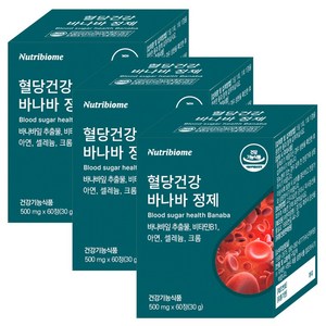 뉴트리바이옴(뉴바옴) 혈당건강 바나바정제 혈당 조절 바나바잎추출물, 3개, 60정
