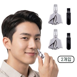올리브 수동 코털제거기 스텐 퓨어 머신 휴대용 순수 기계식 트리머 방수 남여 콧털 정리기 보관케이스포함, 실버, 수동 코털제거기 2개