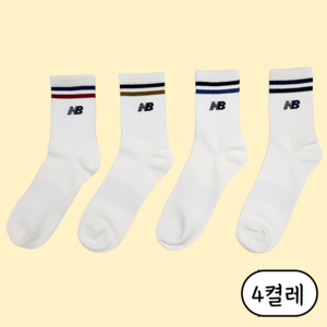 뉴발란스 남성 데일리 양말 4매