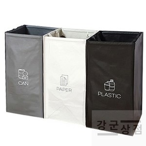 (강군상점) 분리함(소) 빨래수납함 세탁보관함 대형쓰레기통 빨래보관함 세탁실분리수거함 가정용재활용분리수거함 세탁물분리바구니 분리수거쓰레기통 재활용분리