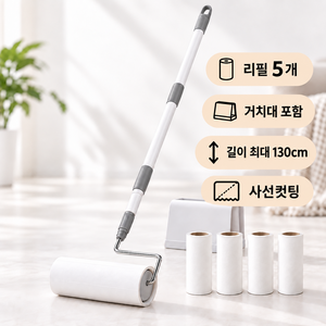 대세스토어 초강력 사선컷팅 길이조절 테이프 클리너 16cm + 리필 5개, 1세트