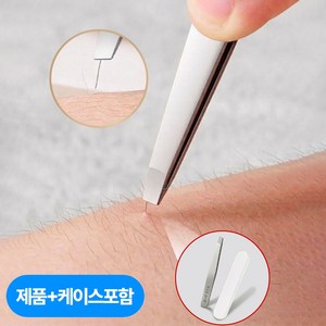 쿠이소 속눈썹 고급 핀셋 트위저 정밀 미세모 족집게, 1개, 아이언 실버