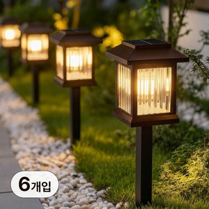 태양열 정원등 태양광 조명 잔디등 전구 외등 태양광 정원등 미니 격자등 LED-Pro 6개입, 노란빛(6개)