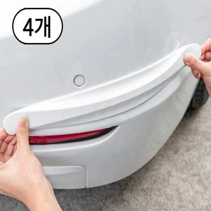 케이디리빙 자동차 범퍼가드, 화이트, 4개