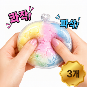 류가상회 스트레스 아이스왁스 뿌시기 크런치 왁뿌볼3, 1세트, 53g, 마카롱