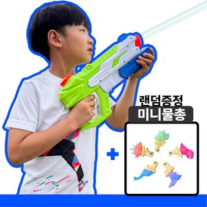 다미몰 물폭탄 펌프식 물총 가벼운 대용량 물총 600ml 공룡물총 증정, SWG-뉴그린, 1개