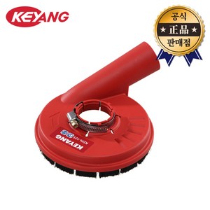 유니툴스 그라인더 집진커버 4-5인치 UDF-125 흡진커버 계양 KDH-125A 호환, 1개