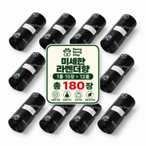 킁킁스텝 강아지 배변봉투 똥봉투 향기 냄새차단 리필형 KeungKeungStep, 1세트, 180개입, 블랙