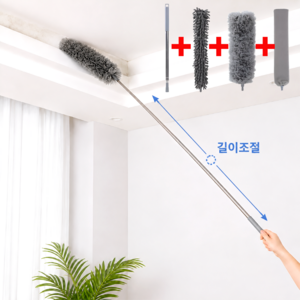 진수앤영 길이조절 먼지털이개 다용도 틈새 브러쉬, 1세트, 연그레이