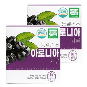 산마을 동결건조 아로니아 가루 30p, 2개, 60g