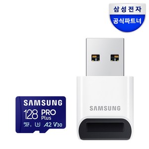 삼성전자 공식인증 정품 마이크로SD카드 PRO PLUS 128GB+리더기 MB-MD128SB/WW, 128GB, 1개
