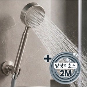 라곰리빙 샤워기헤드 + 물때방지 꼬이지 않는 말랑이 실리콘 호스 2m, 프리미엄 실버,, 1세트