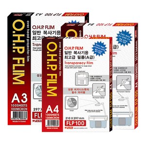 팬시로비 OHP필름 100매, 1개, A4