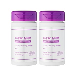 뉴티365 뉴티락, 30정, 2개