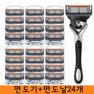 RPIOTAI 7중 프레쉬 면도기 세트 질레트 면도날 프로글라이드 퓨전 호환 날카로운 면도기, 1세트, 24개입+스윙면도기1개