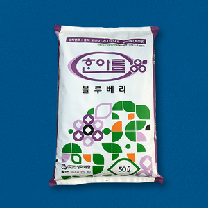 한아름 블루베리 상토 50L 분갈이흙 배양토 영양토 텃밭 가드닝, 1개
